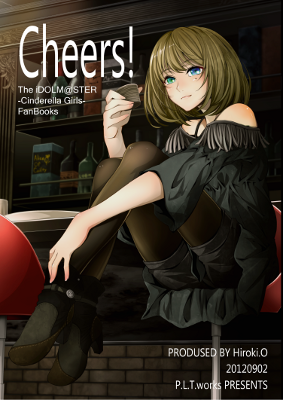 THE iDOLM@STER Cinderella Girls - Cheers! (Doujinshi)