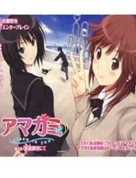 Amagami - close to you